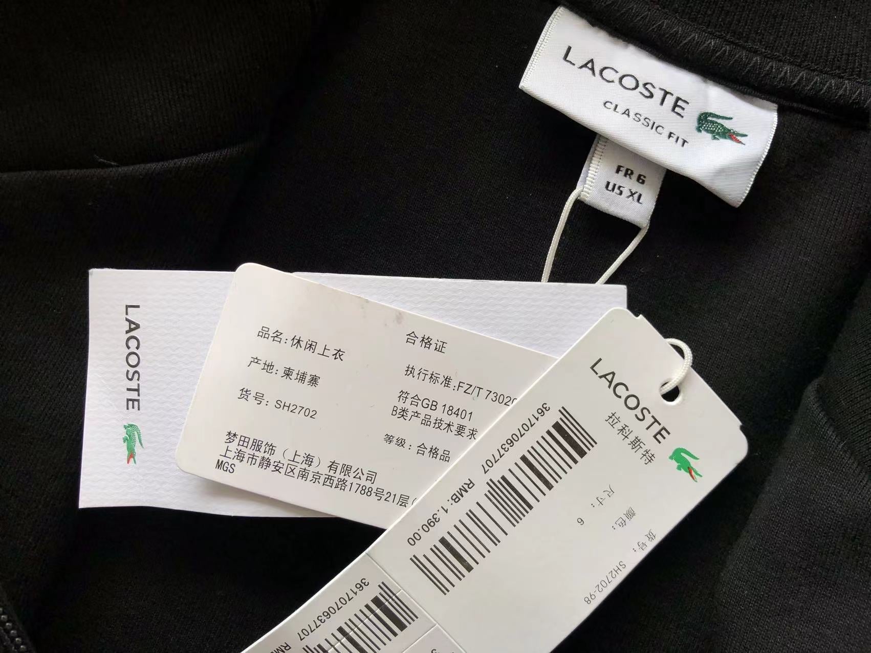 Lacoste Jacket 1:1